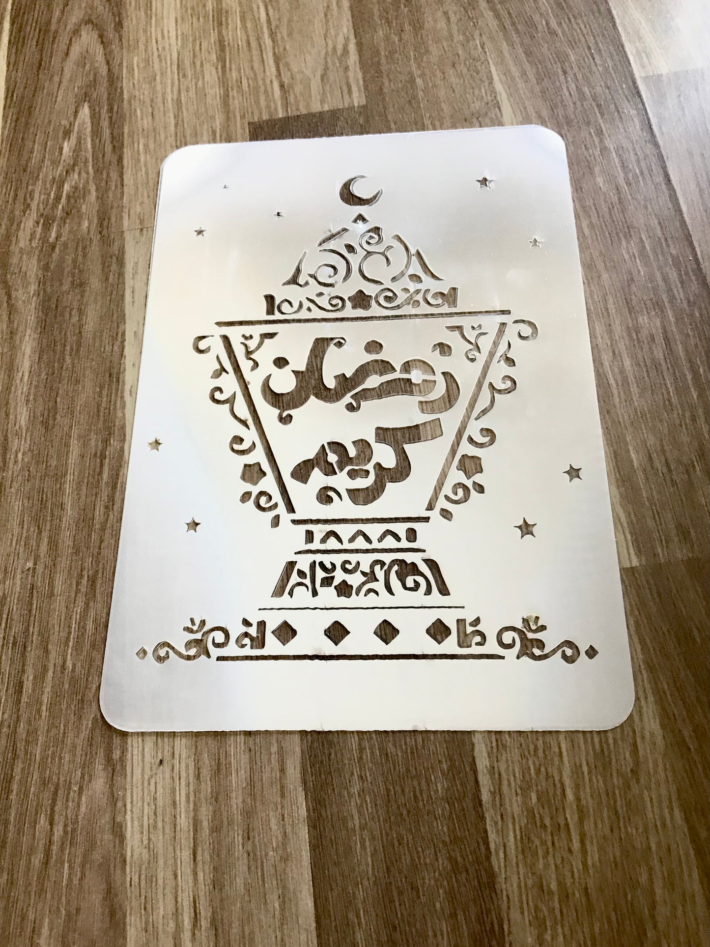 Fanoos Ramadan - 1